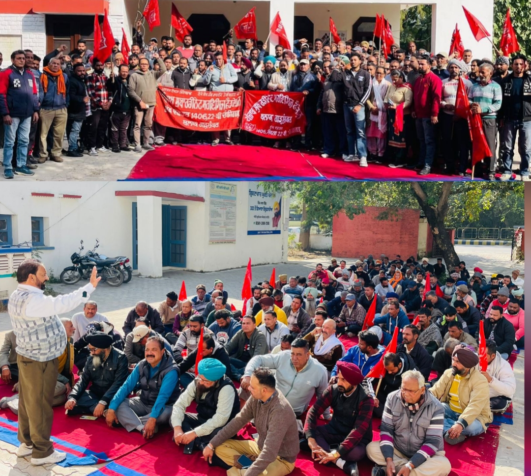 Raised slogans against the Punjab government at Garhshankar and strongly supported the agitation of the ministerial workers through SDM office Garhshankar.